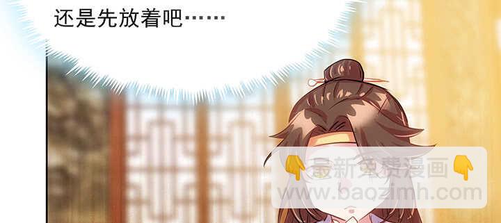 189话 秧神单(1/3)-第185话