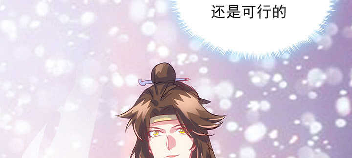 189话 秧神单(1/3)-第185话