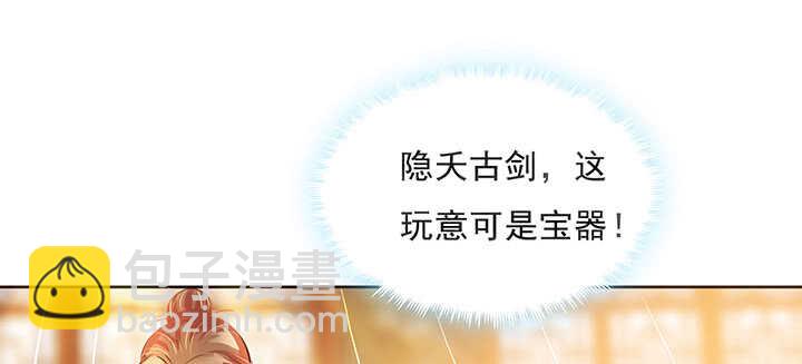 189话 秧神单(1/3)-第185话