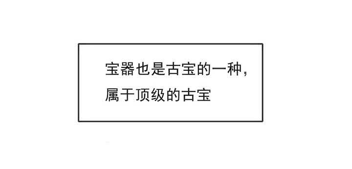 189话 秧神单(1/3)-第185话