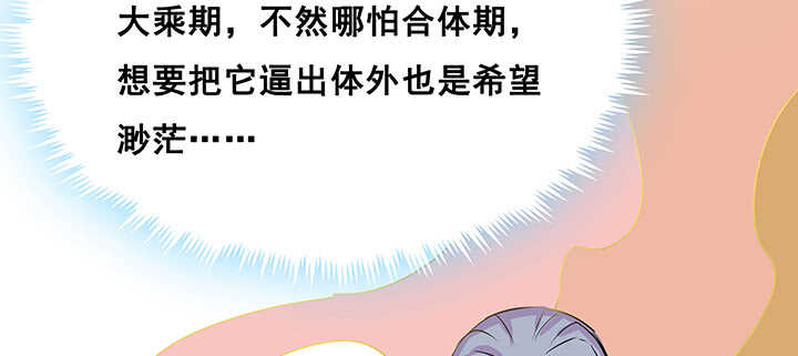 超凡傳 - 191話 靈氣都沒了(1/3) - 2