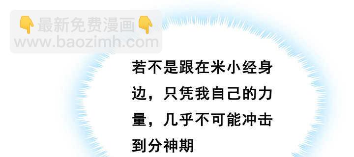 191话 灵气都没了(1/3)-第187话