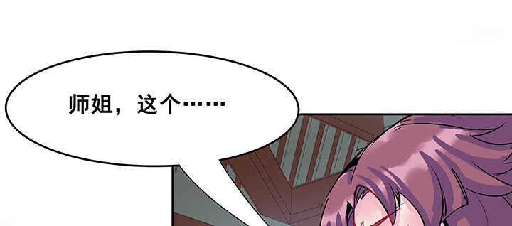 191话 灵气都没了(1/3)-第187话