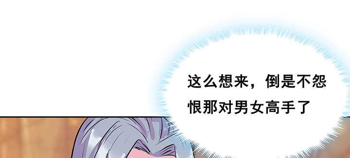 超凡傳 - 191話 靈氣都沒了(1/3) - 7