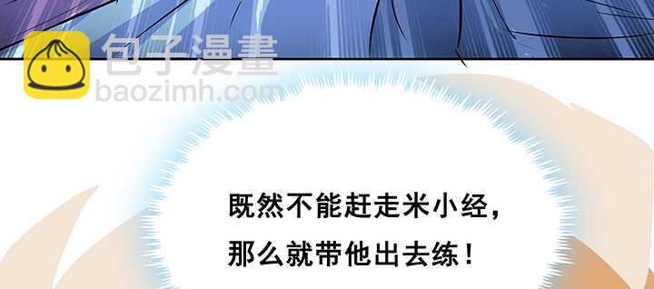 超凡傳 - 191話 靈氣都沒了(2/3) - 3