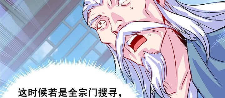 193话 晋级成功(1/3)-第189话