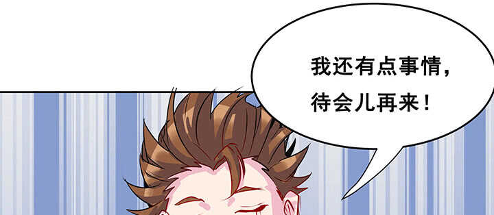 193话 晋级成功(1/3)-第189话