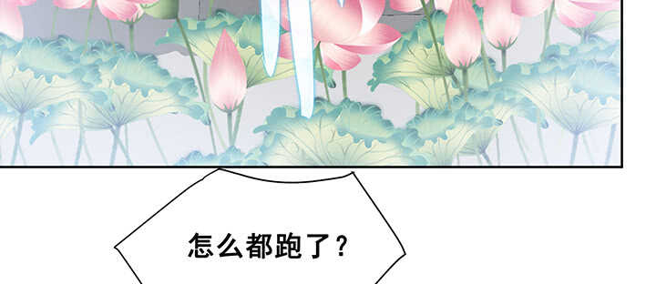 193话 晋级成功(1/3)-第189话