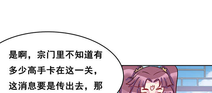 193话 晋级成功(1/3)-第189话