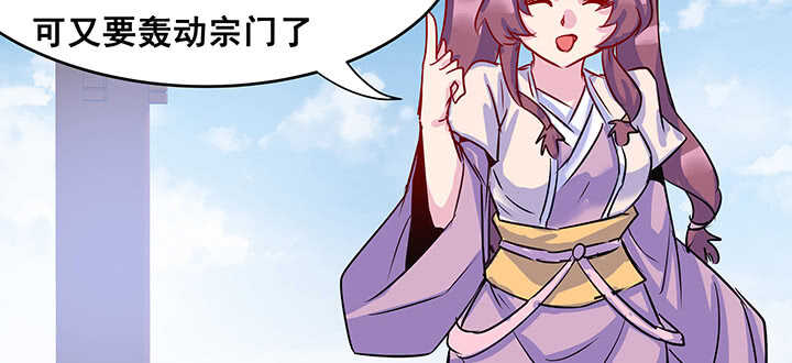 193话 晋级成功(1/3)-第189话