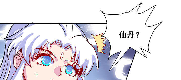 193话 晋级成功(1/3)-第189话