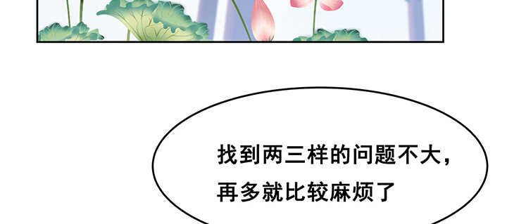 193话 晋级成功(1/3)-第189话