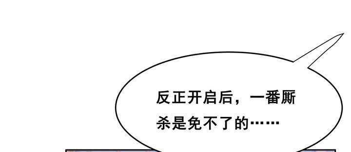 195话 云墟(1/3)-第191话