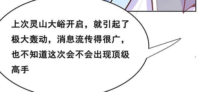 195话 云墟(1/3)-第191话