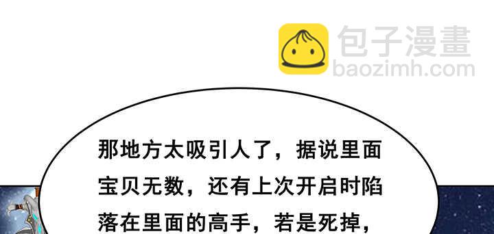 195话 云墟(1/3)-第191话