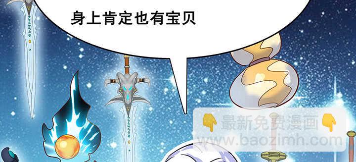 195话 云墟(1/3)-第191话