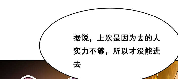 195话 云墟(1/3)-第191话