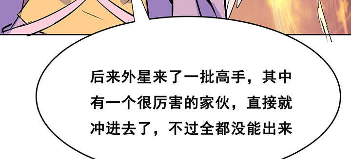 195话 云墟(1/3)-第191话