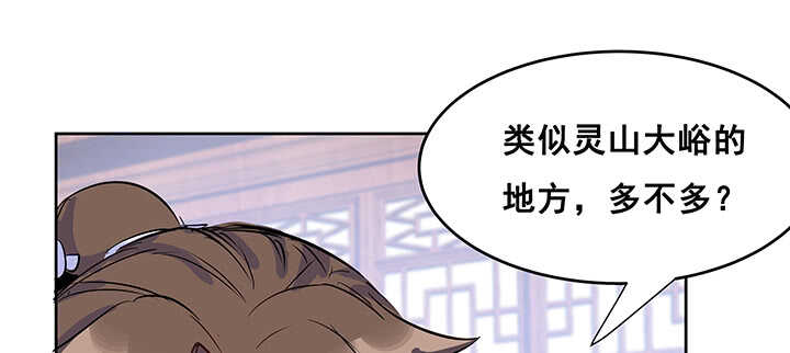 195话 云墟(1/3)-第191话