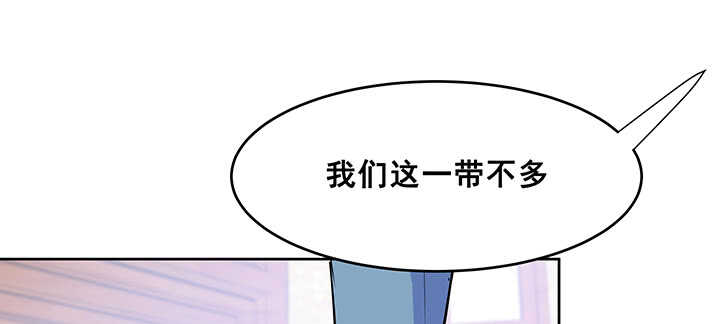 195话 云墟(1/3)-第191话