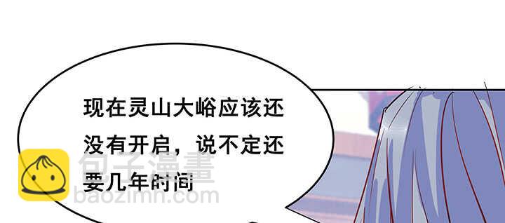 195话 云墟(1/3)-第191话