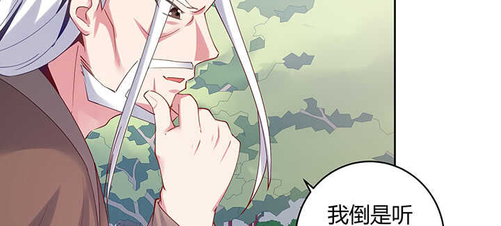 197话 修仙星球大不同(1/3)-第193话