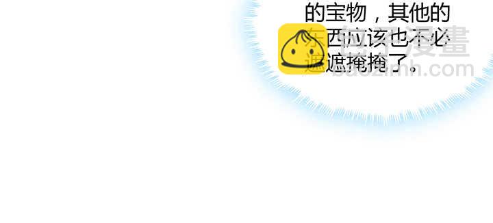 197话 修仙星球大不同(1/3)-第193话