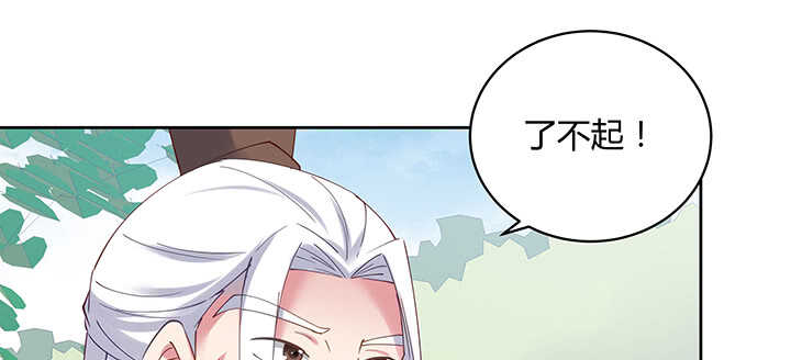 197话 修仙星球大不同(1/3)-第193话