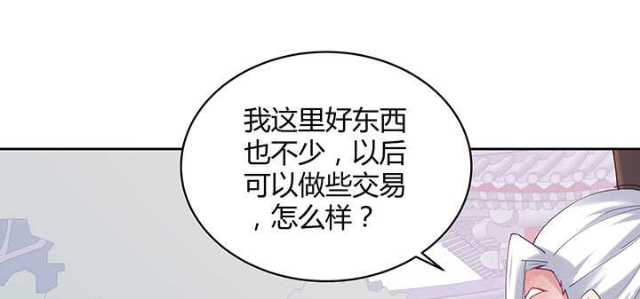 197话 修仙星球大不同(1/3)-第193话