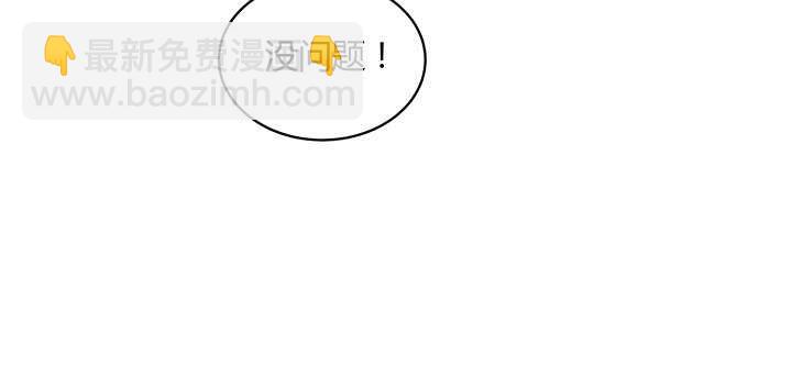 197话 修仙星球大不同(1/3)-第193话