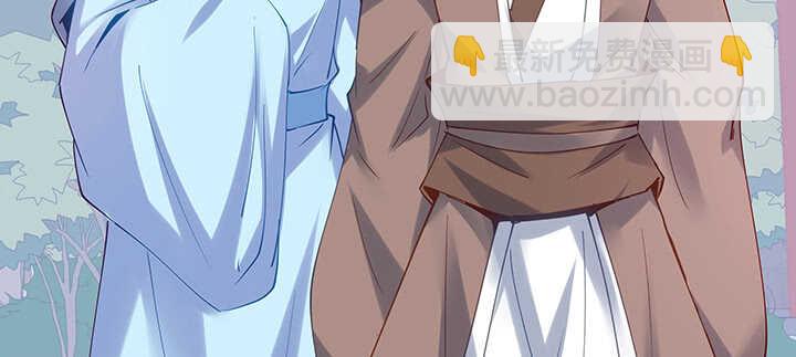 197话 修仙星球大不同(1/3)-第193话