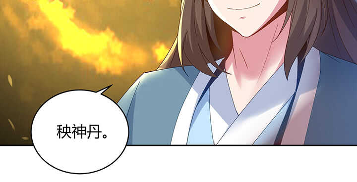 197话 修仙星球大不同(1/3)-第193话