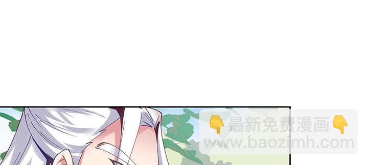 197话 修仙星球大不同(1/3)-第193话