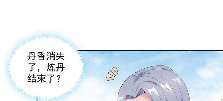 199话 修仙法门(1/3)-第195话