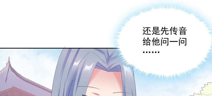 199话 修仙法门(1/3)-第195话