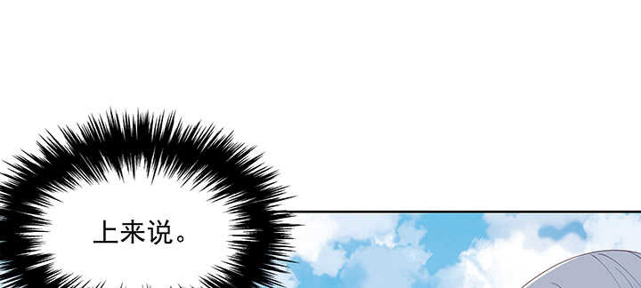 199话 修仙法门(1/3)-第195话