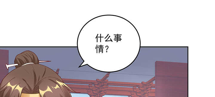 199话 修仙法门(1/3)-第195话