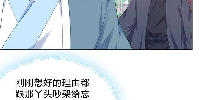 199话 修仙法门(1/3)-第195话