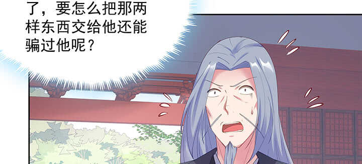 199话 修仙法门(1/3)-第195话