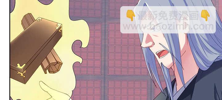 199话 修仙法门(1/3)-第195话