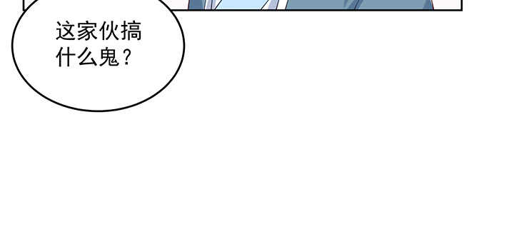 199话 修仙法门(1/3)-第195话