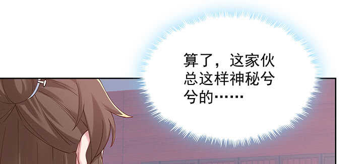 199话 修仙法门(1/3)-第195话