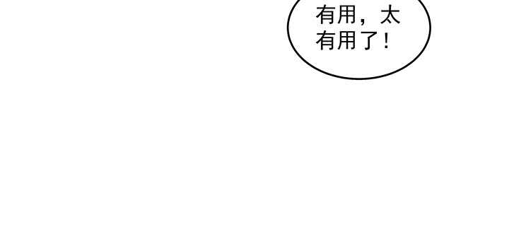 超凡傳 - 199話 修仙法門(3/3) - 2