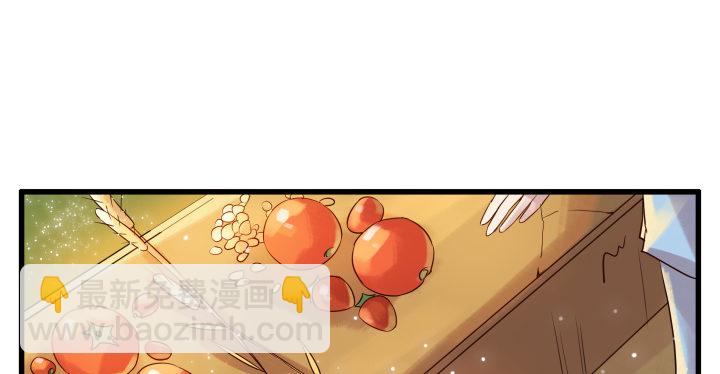 3话 下山收租(1/2)-第3话