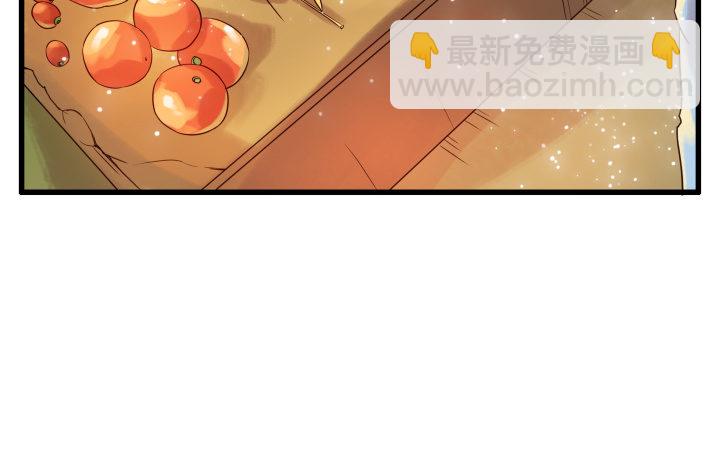 3话 下山收租(1/2)-第3话