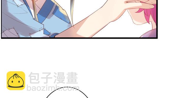 3话 下山收租(1/2)-第3话