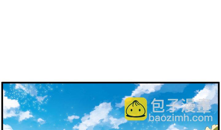 3话 下山收租(1/2)-第3话