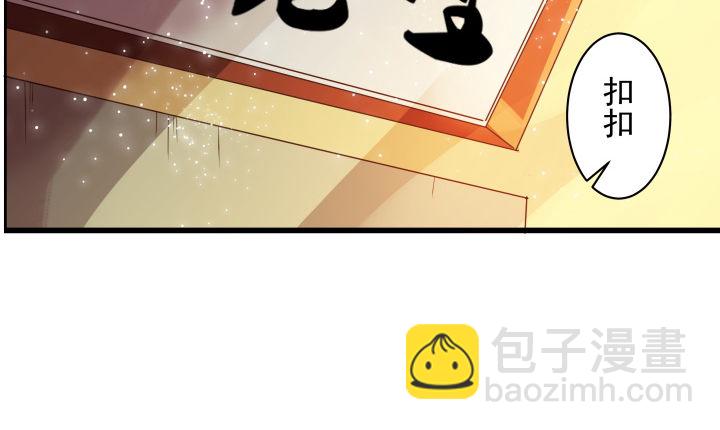 3话 下山收租(1/2)-第3话