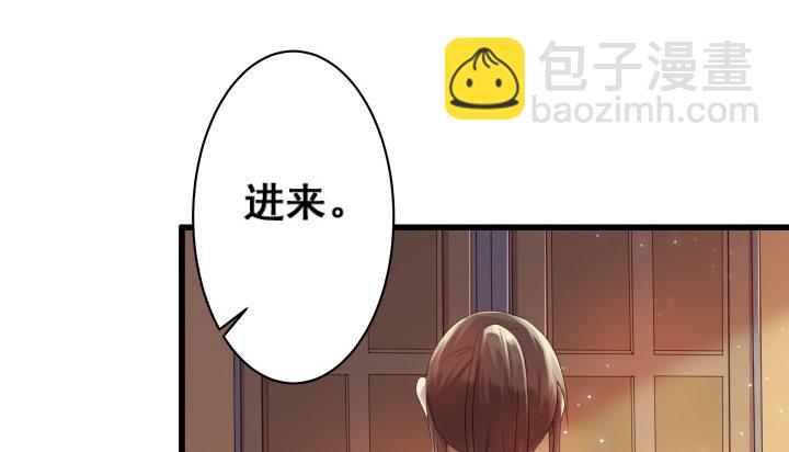 3话 下山收租(1/2)-第3话