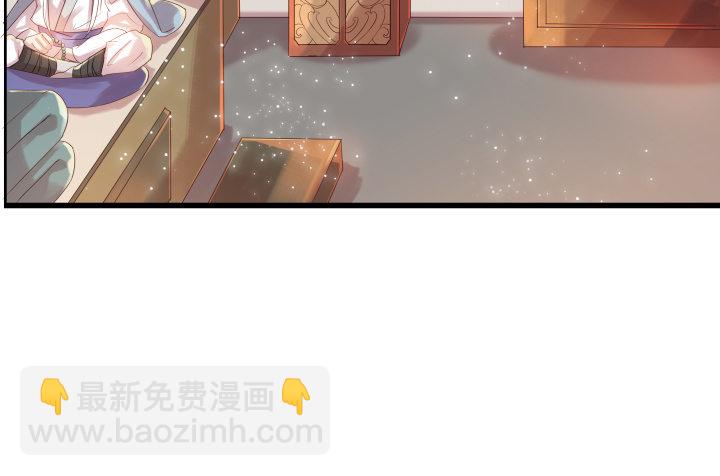 3话 下山收租(1/2)-第3话